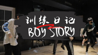 BOY STORY训练日记: 卡点失败的一天