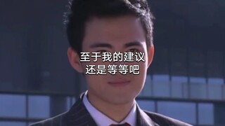 铠甲勇士中的名场面（三）
