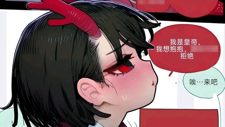 อาดูอยากกอดแม่