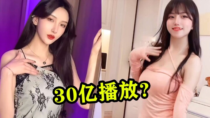 เพลงที่ "ฟังยาก" ขนาดนี้ยังดังได้เหรอ? ยอดวิวทะลุ 3 พันล้านอย่างง่ายดาย ยิ่งฟังยิ่งไม่เข้าใจดนตรีแล้