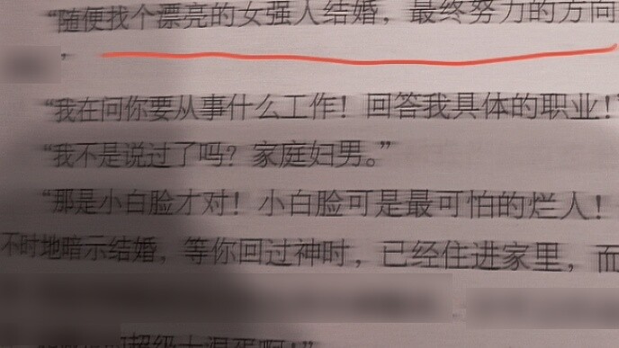 Perhaps the outcome has already been determined.