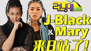 韩国街舞大神Jblack夫妇来b站啦！