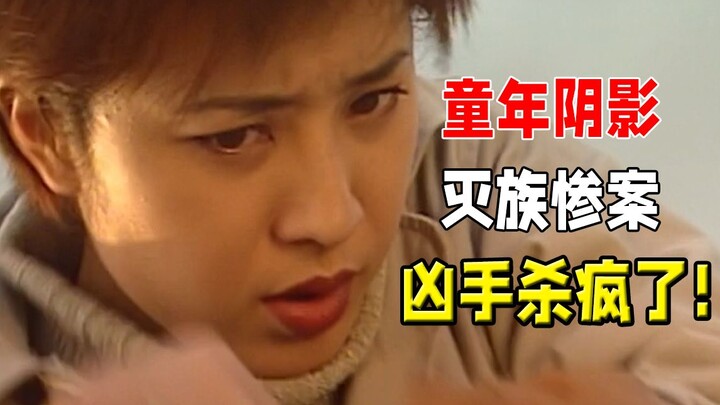 A childhood nightmare! Island of horrors! No survivors—no matter young or old, male or female! An 8.