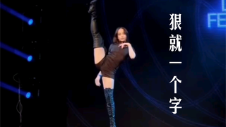 没有科技，只有恨活