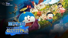 Lồng Tiếng| Doraemon Movie 44: Nobita Và Cuộc Phiêu Lưu Vào Thế Giới Trong Tranh (2025)【 Full 】