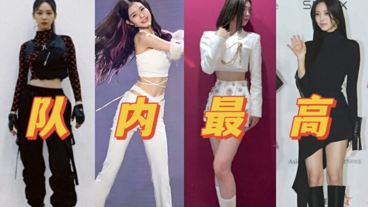 【盘点向】五代女团的队内最高成员