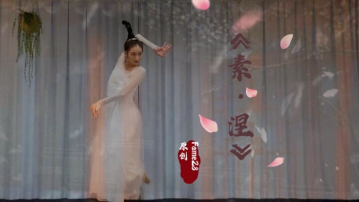 "Su·Nie" Classical Dance 🎐 Original Choreography by Teacher Yummy ✨