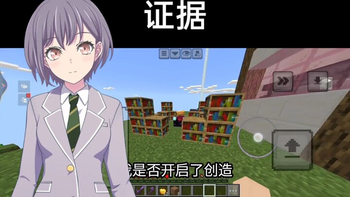 🐧Can you find evidence of the creation of the Penguin?🐧