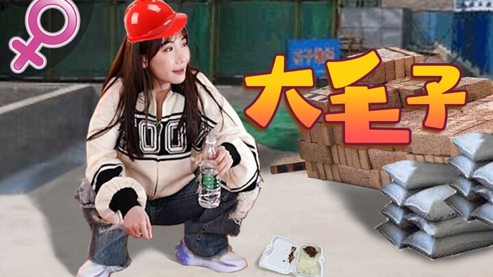 [The anchor is really good at playing goddess] 135: Heartwarming Zhou Shuyi sends blessings to fans,