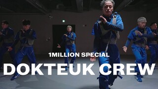 【1M Special】Dokteuk Crew