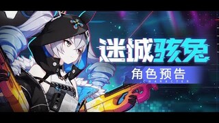 Honkai impact 3 /cùng xem phỏng vẩn về Bronya mới