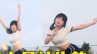 What does it feel like to dance the Sheniuyao outdoors?