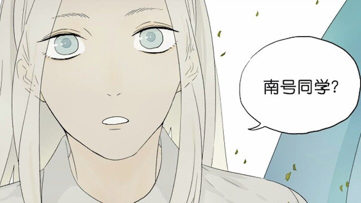 [Audio Comic] "Nanhao Shangfeng" I have a dream!