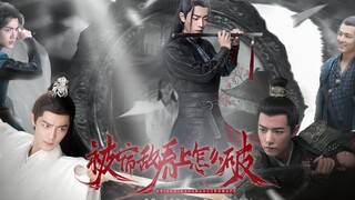 肖战水仙 被宿敌看上怎么破 1 （剧情向，all羡） 羡万人迷 谨关慎关 更新慢 慢慢慢