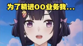 为 爱 做 1
