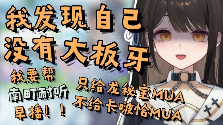 【礼墨Nightin】今天的瓜咪好像有点不一样？