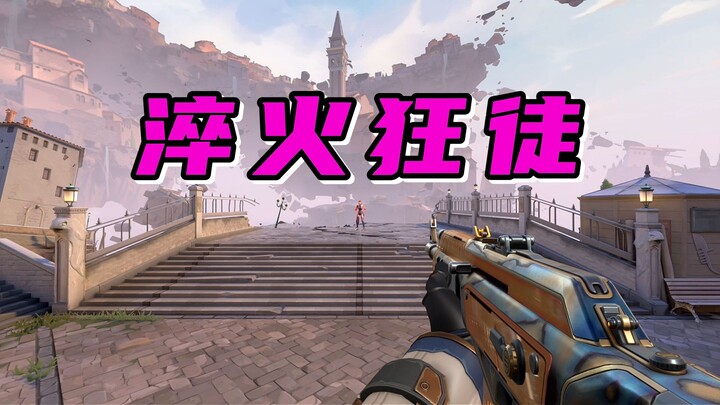 Western Future 2.0 gameplay demo! The Quenching Maniac is here!