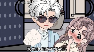 《疯狂宠女儿》第四十二集，苏羽开始反击施暴者！！！