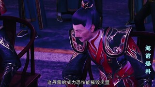 Final preview BTTH eps 160 Xiao Yan membuat Pill petir 5 warna untuk Xiao Xiao 🔥