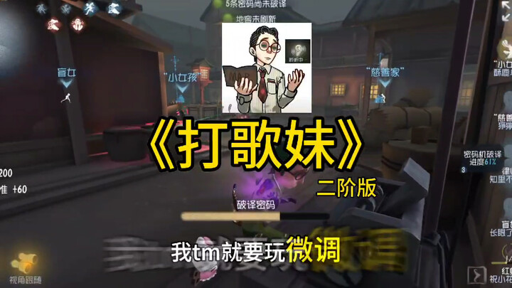 ⚡Second-order fine-tuned song⚡