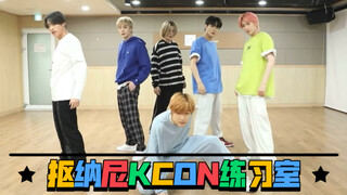 【P1Harmony】 KCON 4 كيو ناني خائف غرفة التدريب