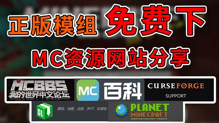 Nanny-level tutorial! Sharing 6 free download methods, identify the module by name and find it yours