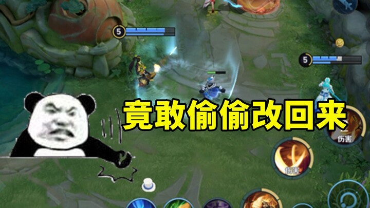 Kỹ thuật từng được lên kế hoạch sửa chữa chỉ trong một ngày, giờ đây lại bị lén lút chỉnh sửa trở lạ