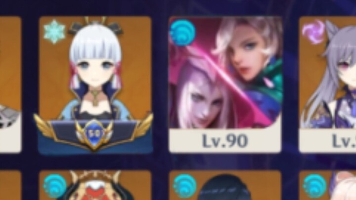 "I play Yuan, what's wrong with you?"