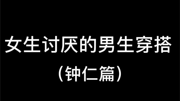 【Kim Jong-in KAI】Có phải là bạn không? Tiêu chuẩn kép nổi tiếng ở Trung Quốc, thằng này khỏa thân cò