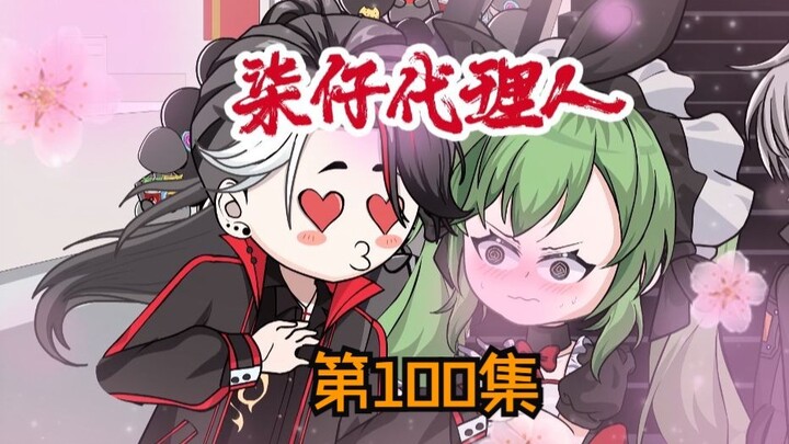 第一百集：布局开始，夜钓古神教会！