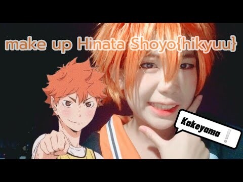 ｡*♡make up Hinata Shoyo{hikyuu} 🧡° 🍊🏐 °✨