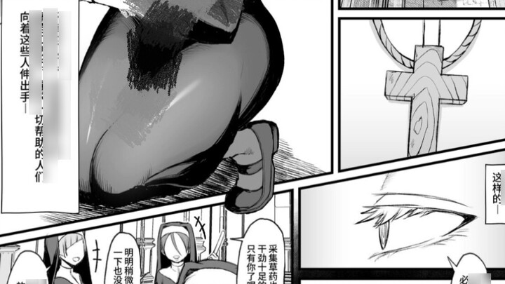 Comic Recommendations