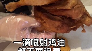 隔离日记之中华喷射鸡！？