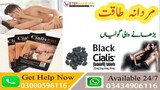Cialis Black Timing Tablets In Islamabad 03434906116