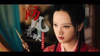 事业疯批美人【要什么爱情，防风氏平等的创死在座每一位】