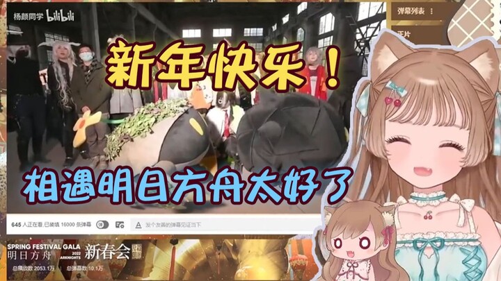 [Clip cooked meat] Even cats know that the Ark New Year party is not complete without damedane [Cats
