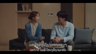 ชาตินี้ก็ฝากด้วยนะ Ep07