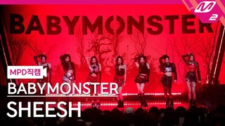 [MPD직캠] 베이비몬스터 직캠 8K 'SHEESH' (BABYMONSTER FanCam) | @MCOUNTDOWN_2024.4.18