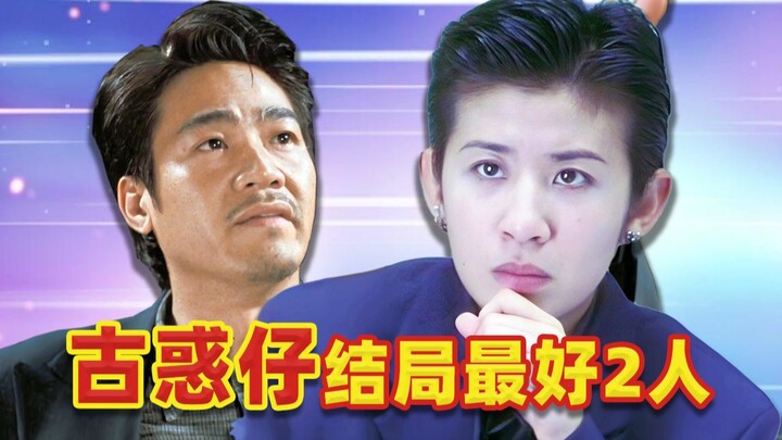 หงซิงสือซานเม่ย กลายเป็นหัวหน้าสำนักหงซิงได้อย่างไร