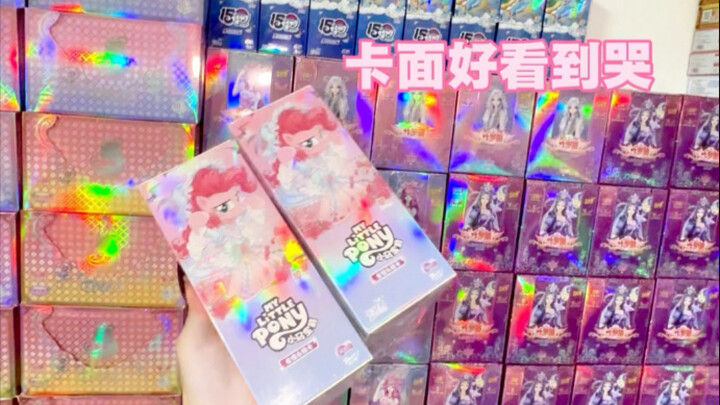 My Little Pony Huy Nguyệt 9, Quyên Quyên đã đến!!