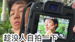 上学时的尴尬操作（校长）