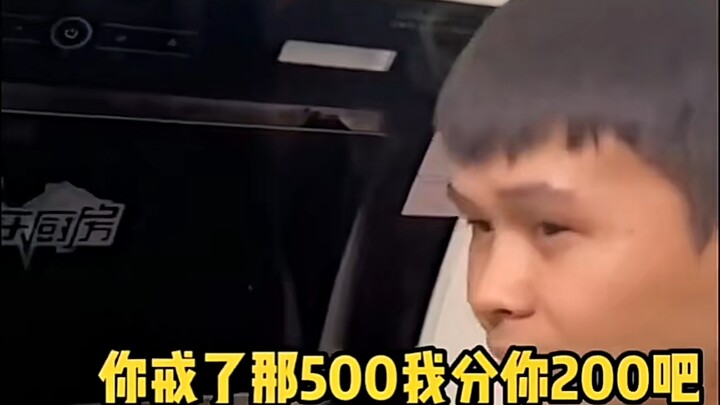 ปากนี้เกือบอั้นไว้ไม่ไหว