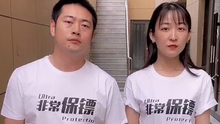 电影#非常保镖#已上线#毛骗团队