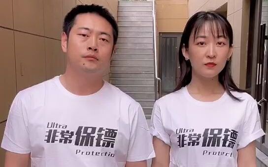 电影#非常保镖#已上线#毛骗团队