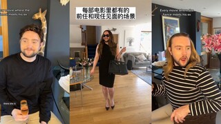 每部电影里都有的正主和前任见面…