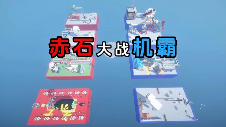 [Minecraft] Đại chiến Đá Đỏ với Máy Quái! Ai sẽ chế tạo được máy cừu cỏ mạnh nhất?