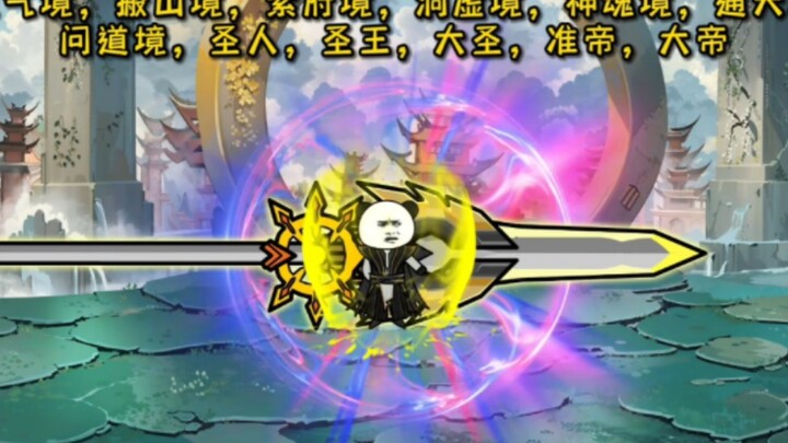 遇强越强！叶长生触发系统，破准帝之境