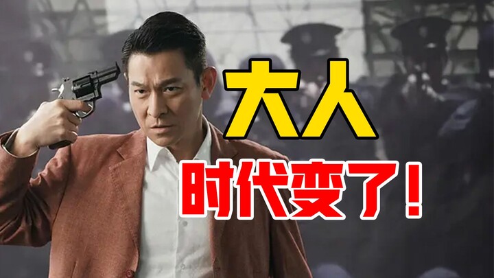 The Era-Specific Metaphor in “Mr. Red Carpet”: A Veteran Official Faces New Challenges