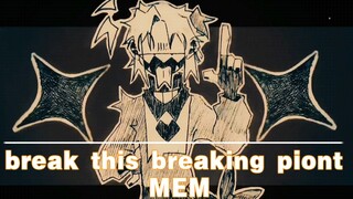 break this breaking piont MEME