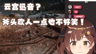 【七海】重回战神圣地却笑不出来都是脆鲨的错